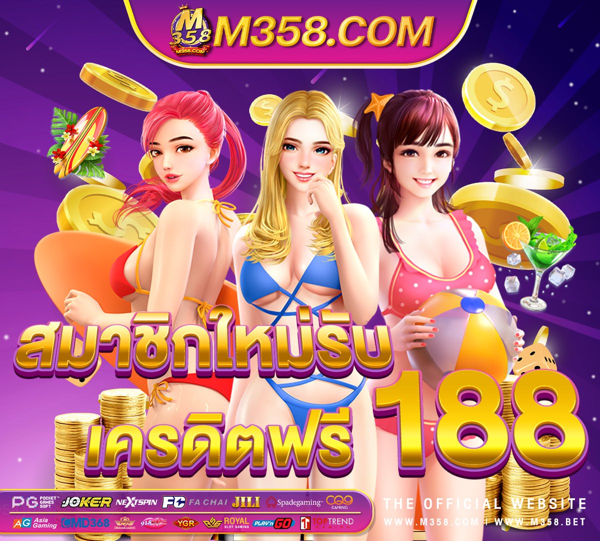 casino online เครดิตฟรี 100% goggles